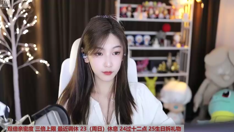 【2022-10-22 18点场】叶知秋Vanessa：秋：黄金双倍 越努力越幸运