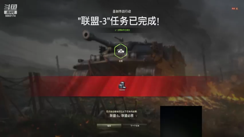 【2022-10-21 15点场】pigofu119：烈火战车！~