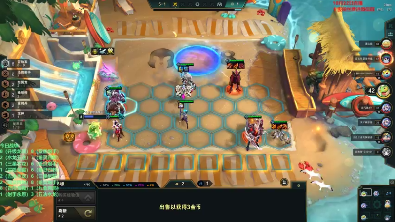 【2022-10-22 21点场】初音未来灰飞：初音：云顶之巅冲冲冲