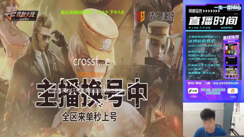 【2022-10-23 09点场】情久凄凉Cool：无线io1.1已上架