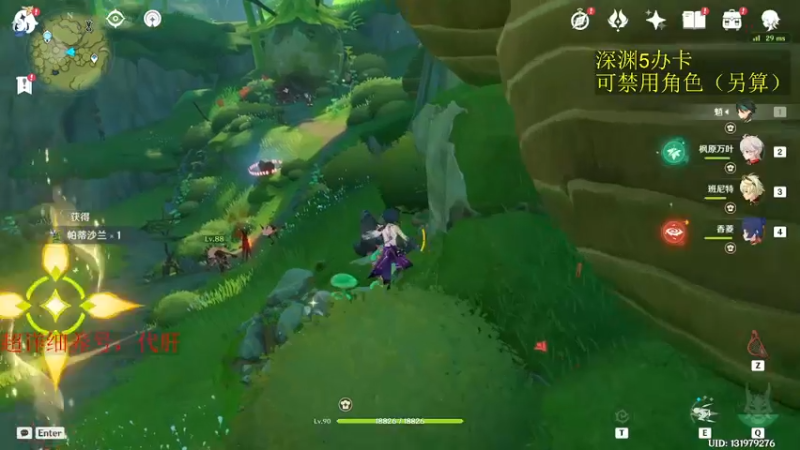 【2022-10-21 20点场】刻晴天下第一优雅：限时免费看号