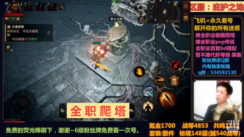 【2022-10-17 23点场】渝万丶小黑马：国服第一死灵