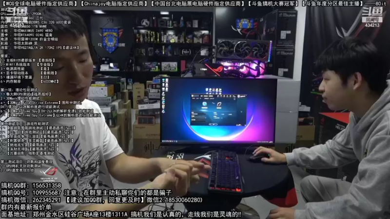 【2022-10-23 02点场】80it电脑网：郑州80it：双11电脑活动开启