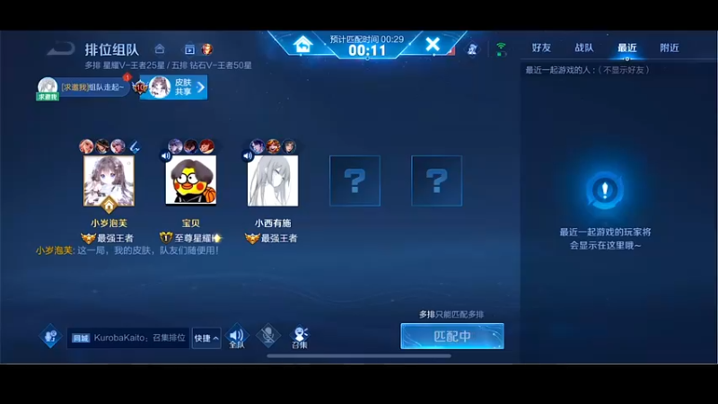 【2022-10-23 13点场】自小语：笨鸟先飞飞飞飞