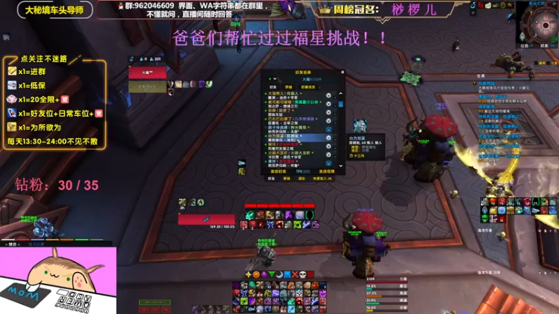 【2022-10-22 20点场】大嘴geigei：大嘴：直播两周年了，双倍亲密度！！