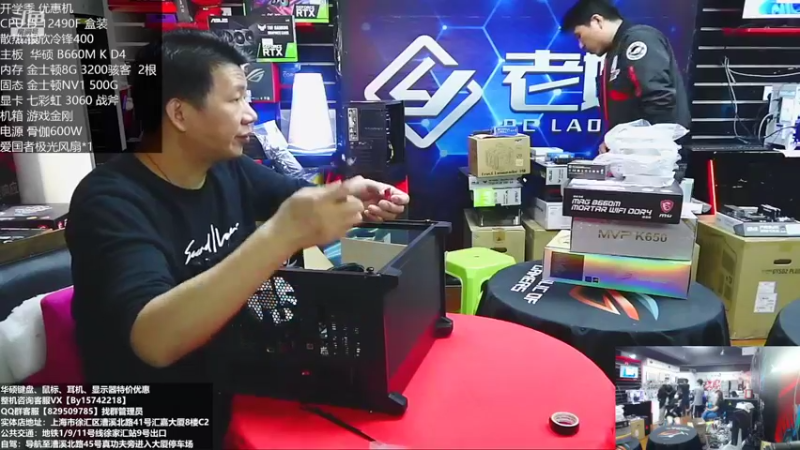 【2022-10-23 15点场】上海老姚：RTX4090到货啦