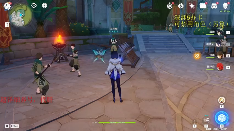 【2022-10-22 22点场】刻晴天下第一优雅：限时免费看号