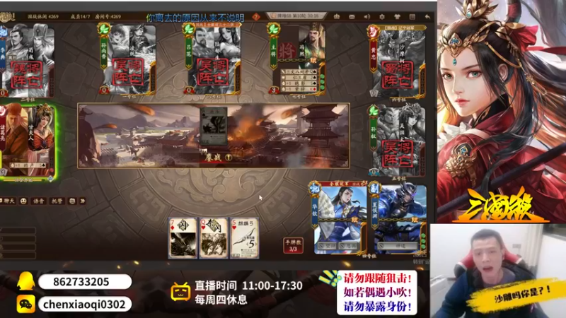 【2022-10-23 00点场】吹得神丶丶丶：欢迎来到全服冠军儿的直播间！