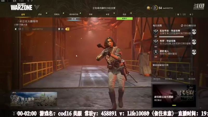 【2022-10-22 19点场】御羽OvO：【御羽】后裔的第三天