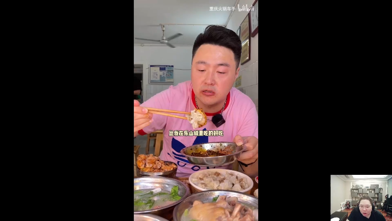 我在斗鱼看即将拥有人鱼线的PDD直播英雄联盟