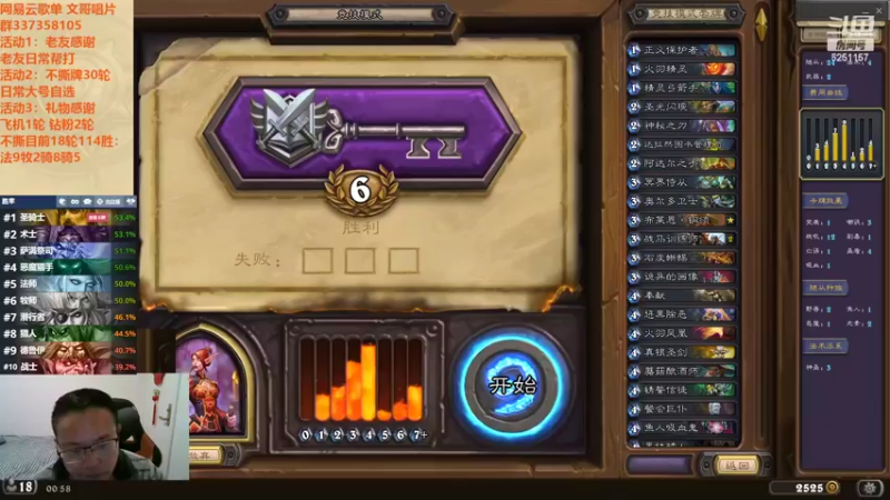 【2022-10-23 00点场】麦迪文哥：竞技场永动的秘诀就是只看不玩