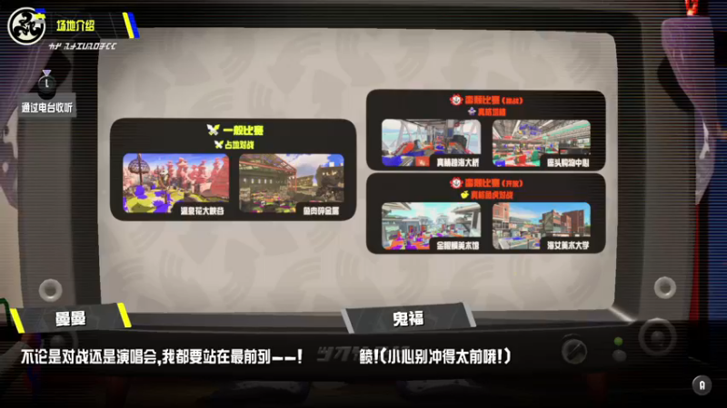 【2022-10-22 19点场】KazeLink：马力欧-Link 技术主播没有GG