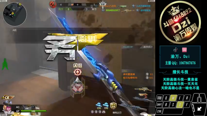 【2022-10-22 22点场】渝万丶Dzi：【Dzi-.-】 : 单排上分！
