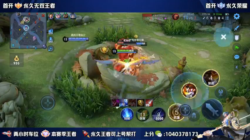 【2022-10-23 12点场】天涯yy丶：五排有位置高胜率车 2带3