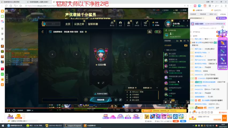 【2022-10-23 14点场】峡谷杀神酱油瓶：峡谷连续三年第一野区开杀！