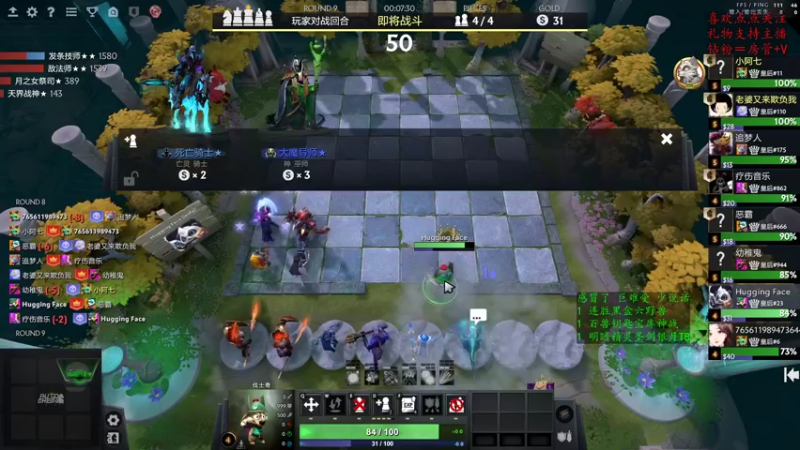 【2022-10-20 15点场】叫我混子丶：第二个前二十！已#23！