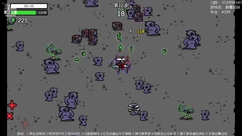 【2022-10-21 16点场】羊驼不知怎么咩：【羊驼】麻薯姐妹