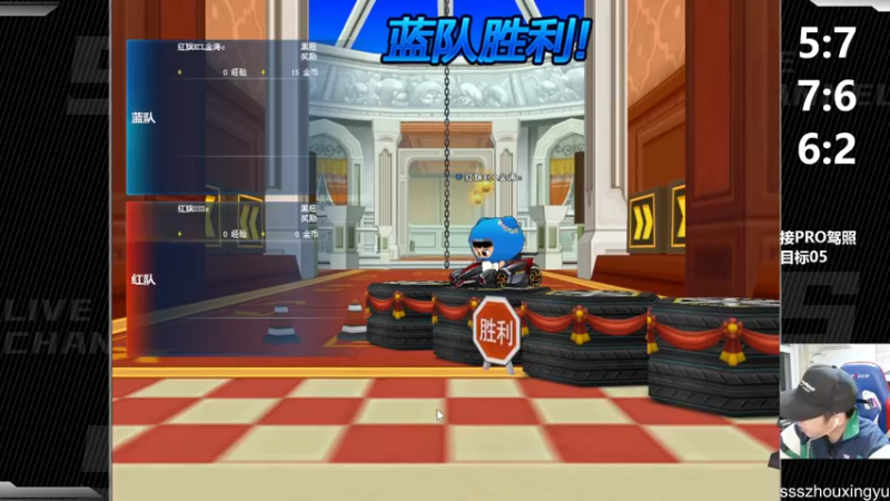 【2022-10-22 22点场】Popkartsss：听说新更新的驾照很难？？？