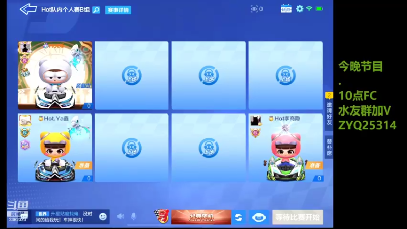 【2022-10-22 23点场】DY主演：备战亚洲杯，gogogo
