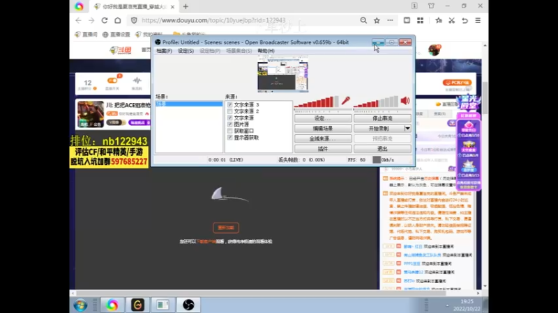 【2022-10-22 19点场】你好我是夏洛克：川: 把把ACE狙准枪准