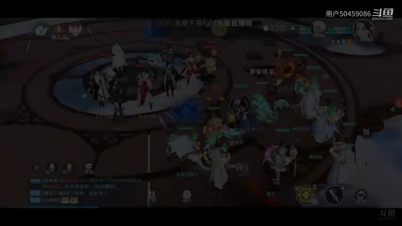【梦幻新诛仙】用户50459086的精彩时刻（63）