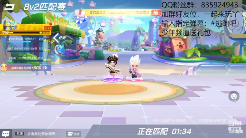 【2022-10-15 15点场】愿星空一直闪烁：输入指定弹幕·领·兑·换·码