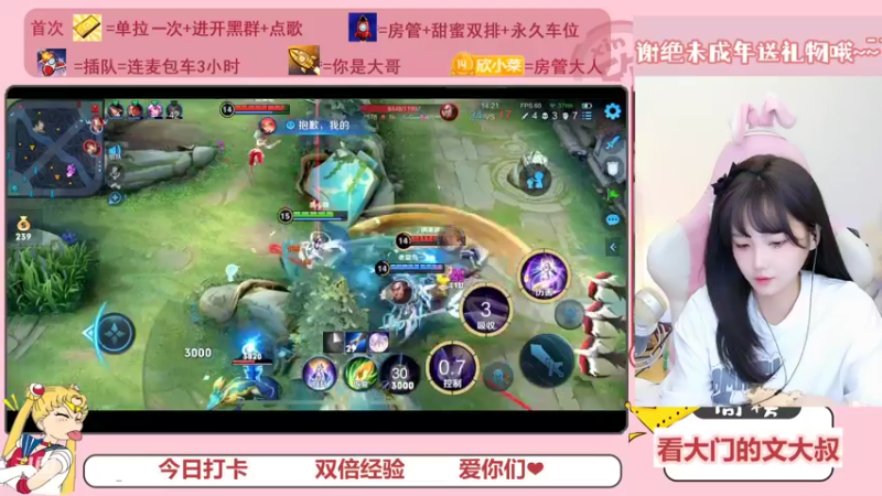 【2022-10-22 15点场】欣小菜：这是个男孩子！