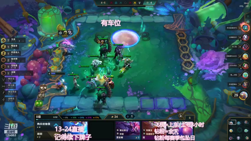 【2022-10-17 17点场】常乐er：有车位，全段位上分！