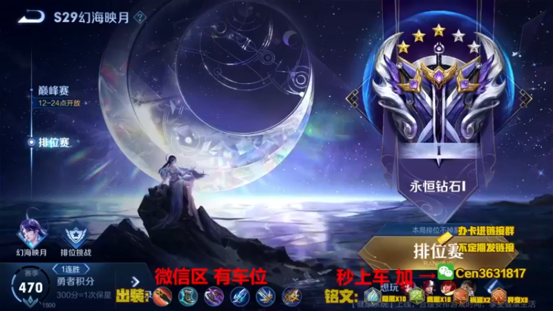 【2022-10-22 08点场】Cen如今：国服达摩，骚操作，实力带粉!!!