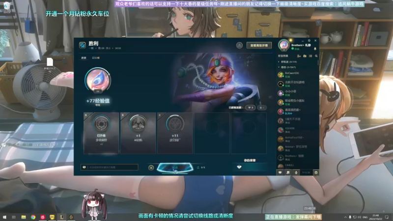 【2022-10-22 23点场】Biu十香：✨斗鱼第一画质✨你喜欢的我都有✨