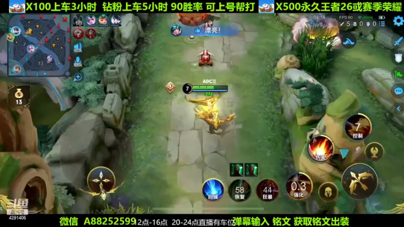 【2022-10-23 03点场】阳神丶国服后羿梦奇：国服后羿带粉8分钟一把