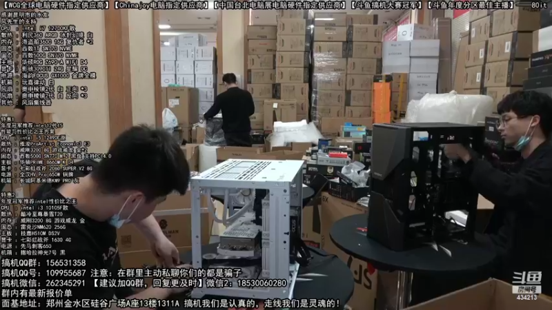 【2022-10-23 14点场】80it电脑网：郑州80it：双11电脑活动开启