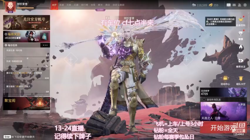 【2022-10-21 17点场】常乐er：有车位，全段位上分！