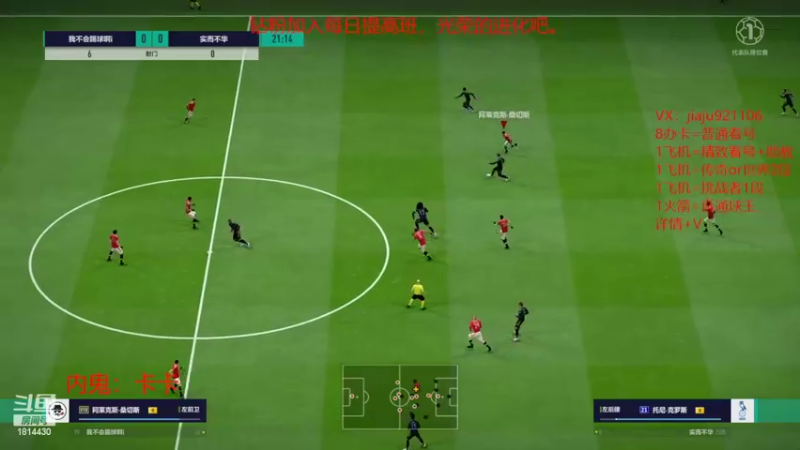 【2022-10-22 14点场】JiaJu就是我啊：版本答案已经找到