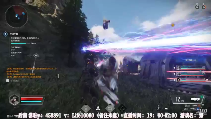 【2022-10-22 21点场】御羽OvO：【御羽】后裔的第三天