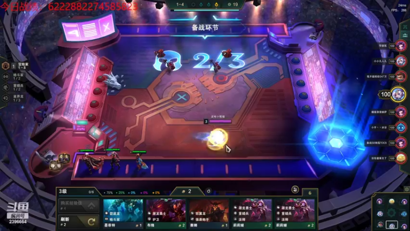 【2022-10-22 21点场】稀嚷丶：【云顶之巅 今天得动真东西了】