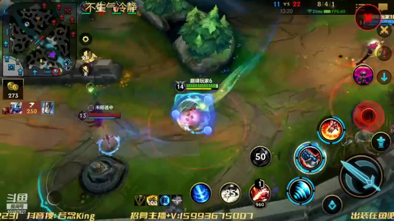 【2022-10-22 22点场】若念king：不摆 做一个好打野