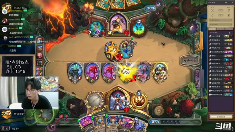 【2022-10-22 22点场】神棍老师麦迪文：神棍老师：偶尔迟到的直播间