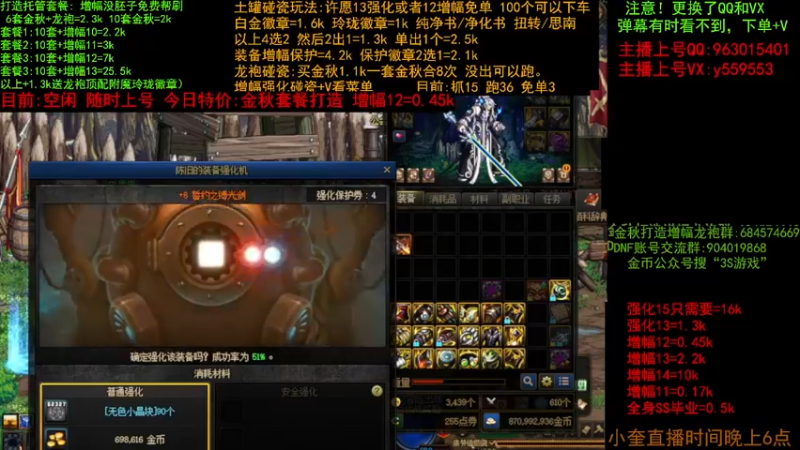 【2022-10-23 16点场】红眼小奎：金秋打造毕业 增幅 土罐碰瓷