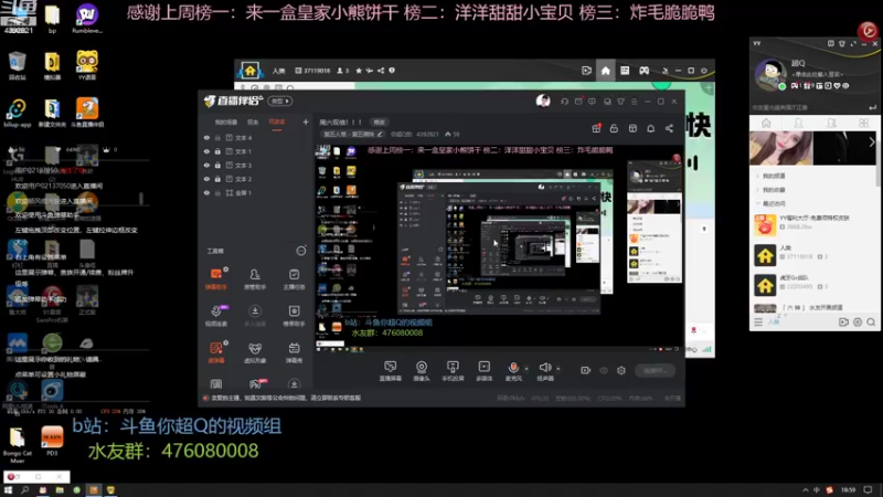 【2022-10-19 18点场】你超Q的：周六双倍！！！