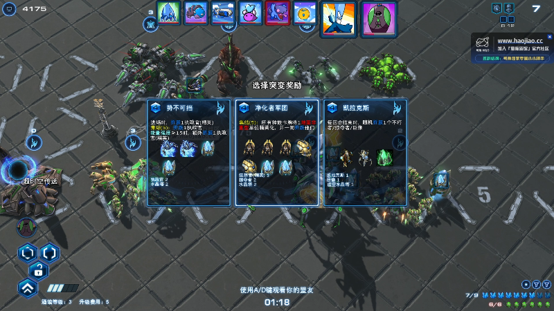 【星际争霸】scboy的精彩时刻 20221023 00点场