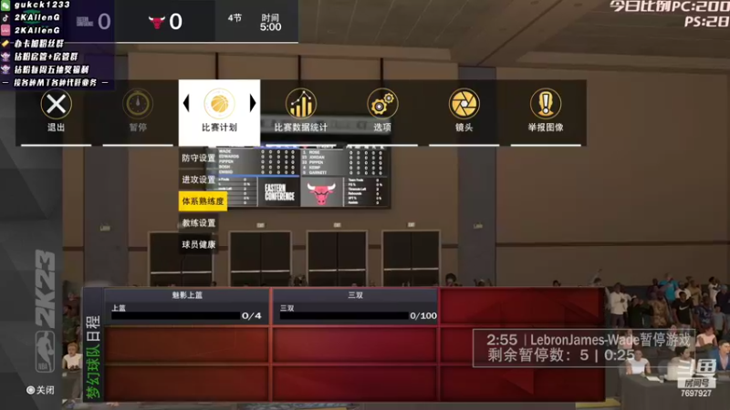 【2022-10-18 23点场】2KAllenG：[AG:MT]明晚新赛季预告