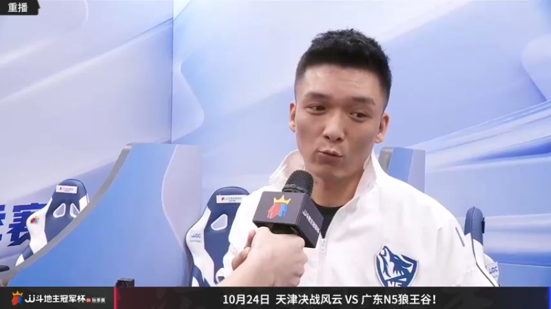 【2022-10-23 15点场】JJ斗地主官方：JJ斗地主冠军杯S4秋季赛