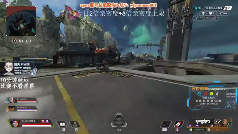 【2022-10-22 15点场】阿祖AZu2tap：10分钟延迟，ALGS预选赛！！！