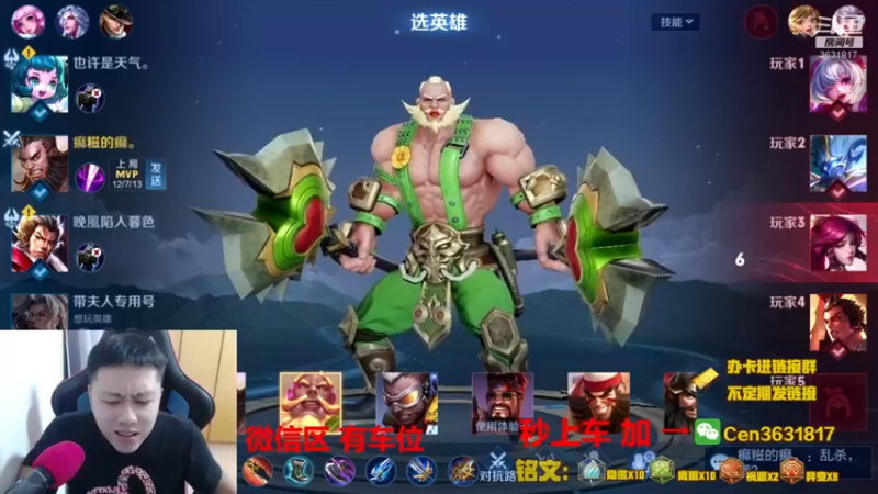 【2022-10-22 17点场】Cen如今：国服达摩，骚操作，实力带粉!!!