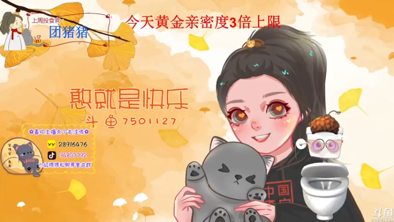 【2022-10-22 16点场】哦呦orz：【小奶团】最后一个黄金双倍了