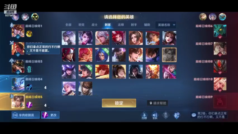 【2022-10-22 19点场】昧昧不是妹妹：我本来就是最强的