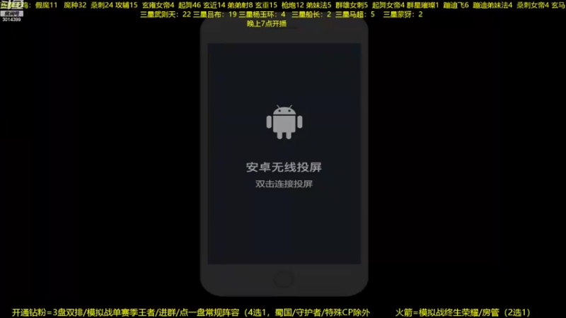【2022-10-22 19点场】甄知棒：吕布婉儿1V10，声法10鸡保底