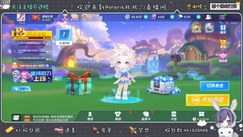 【2022-10-22 14点场】逃跑吧少年Polaris：一束光照亮了夜空。