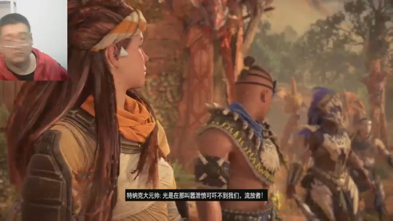 地平线2西之绝境22-10-22 (8)